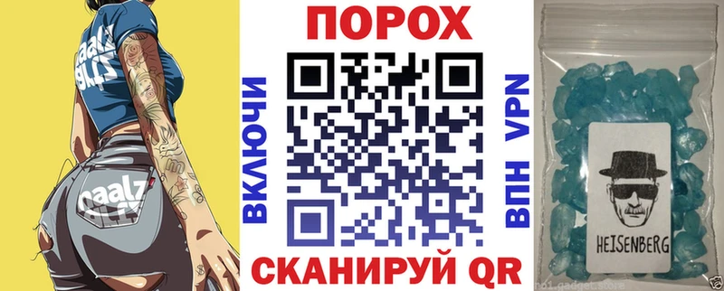 Амфетамин 97%  Купить  Нариманов 
