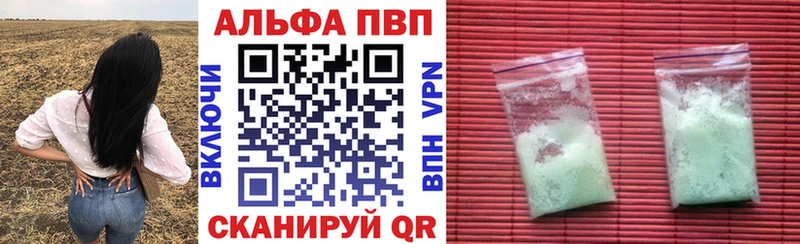 Купить закладки  Нариманов  Alpha-PVP СК КРИС 