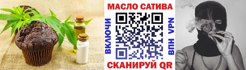 Canna-Cookies конопля Купить где Нариманов