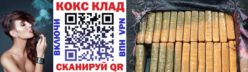 КОКАИН Перу  Купить  Нариманов 
