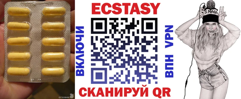 Купить закладки  Нариманов  Экстази таблы 
