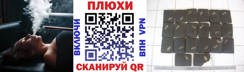 ГАШ hashish  Купить  Нариманов 