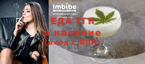 альфа пвп Богородск