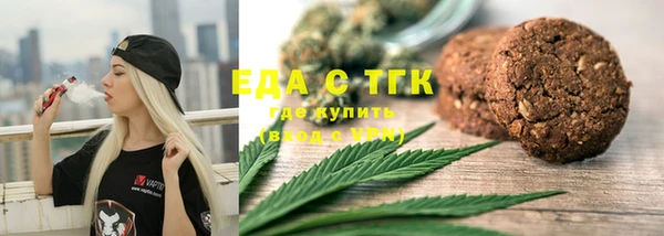 ALPHA-PVP Богородицк