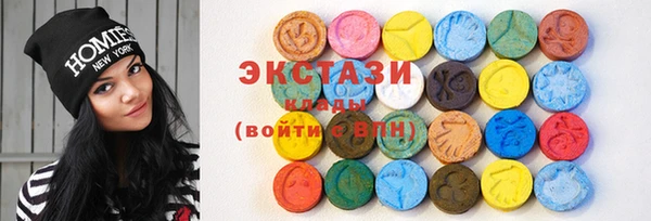 ALPHA-PVP Богородицк