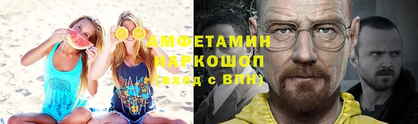ALPHA-PVP Богородицк