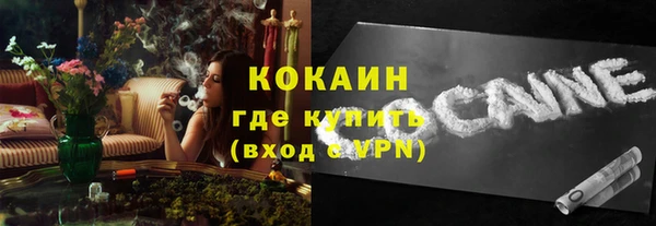 ALPHA-PVP Богородицк