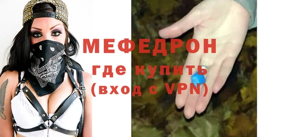 спиды Бугульма