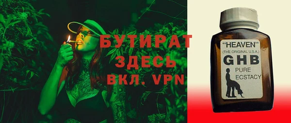 ALPHA-PVP Богородицк
