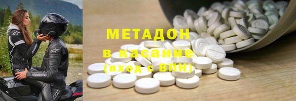 ALPHA-PVP Богородицк