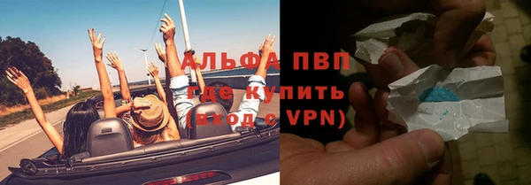 ALPHA-PVP Богородицк
