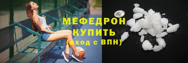 ALPHA-PVP Богородицк