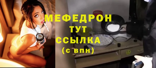 ALPHA-PVP Богородицк