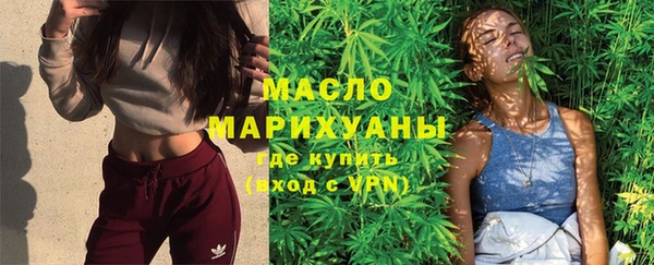 ALPHA-PVP Богородицк