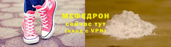 альфа пвп Богородск