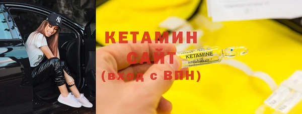 синтетический гашиш Бронницы