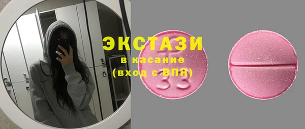 альфа пвп Богородск
