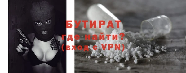 ALPHA-PVP Богородицк