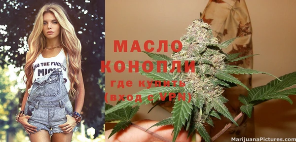 мяу мяу кристалл Бородино
