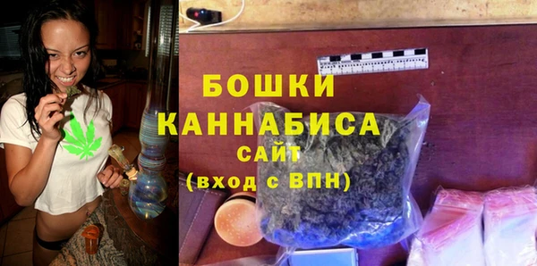 альфа пвп Богородск