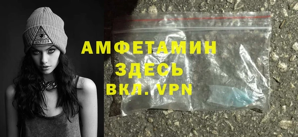 альфа пвп Богородск