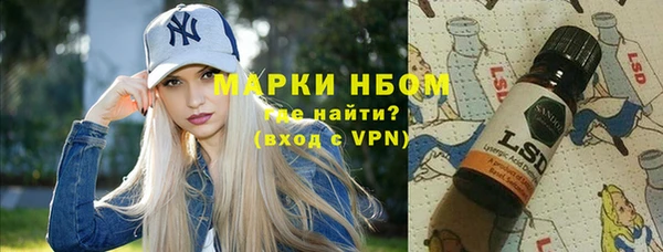 альфа пвп Богородск