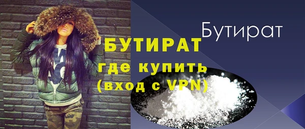 ALPHA-PVP Богородицк