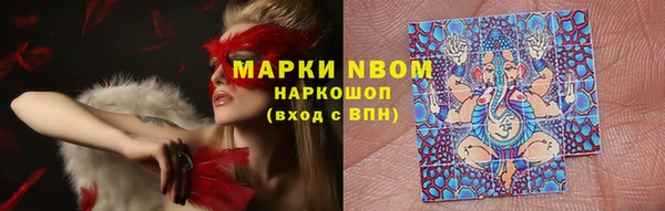 альфа пвп Богородск