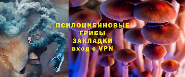 альфа пвп Богородск