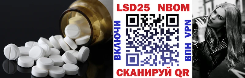 Купить где Нариманов Лсд 25 экстази ecstasy