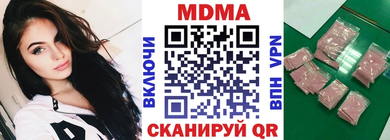 Купить где  Нариманов  МДМА кристаллы 