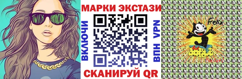 Купить закладки  Нариманов  Марки NBOMe 1,5мг 