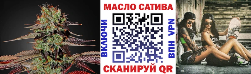 Купить закладки Нариманов Дистиллят ТГК вейп с тгк